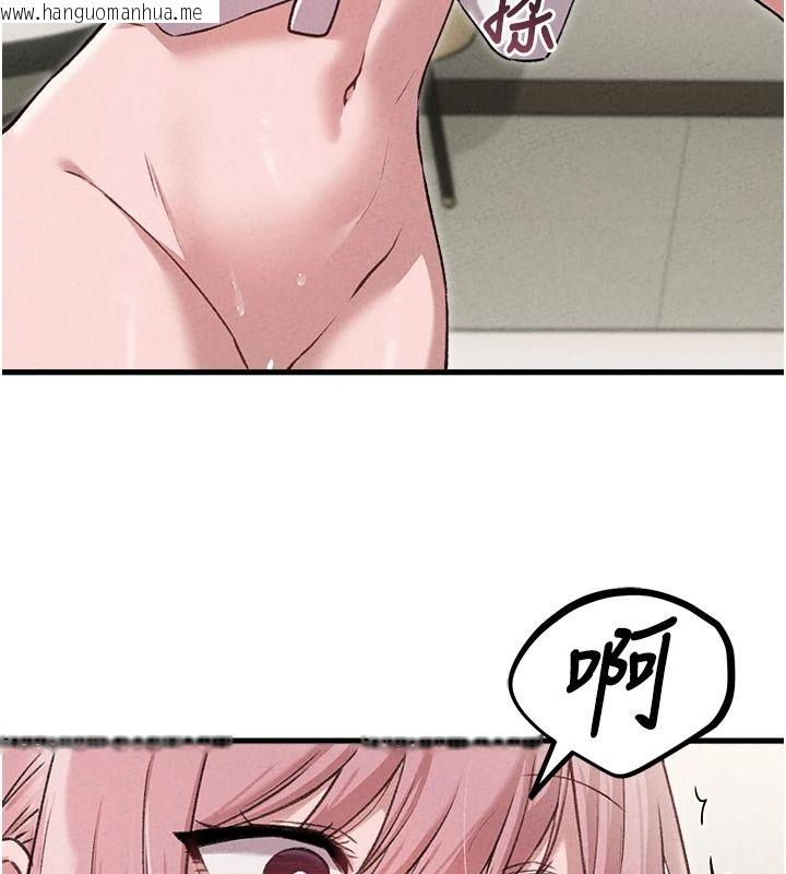 韩国漫画男人配额制韩漫_男人配额制-第60话-尚未结束的男人争夺战在线免费阅读-韩国漫画-第78张图片