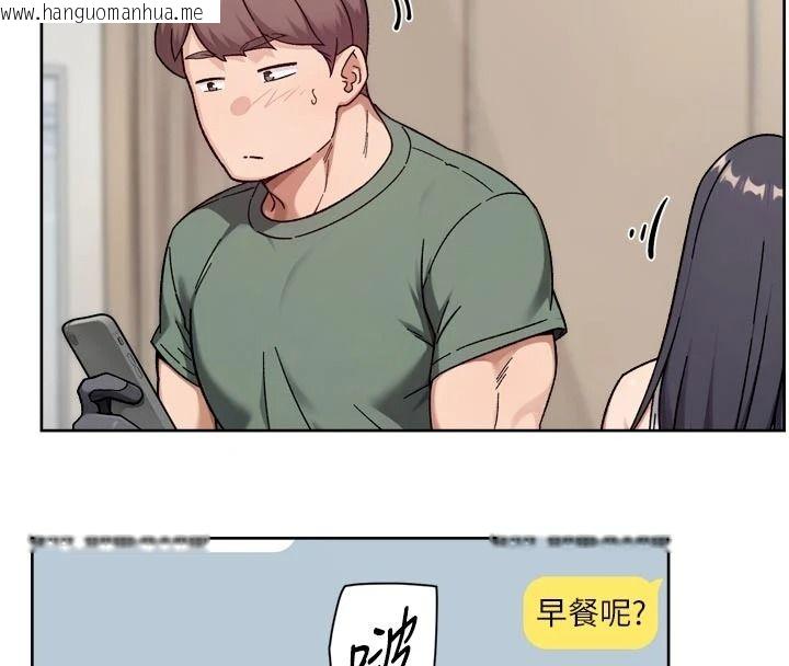 韩国漫画深层洁净达人韩漫_深层洁净达人-第77话-阿姨越来越放得开在线免费阅读-韩国漫画-第17张图片