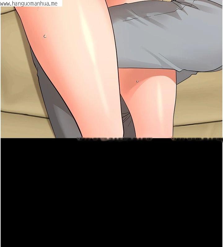韩国漫画幼惑韩漫_幼惑-第42话-女人说不要就是要在线免费阅读-韩国漫画-第11张图片