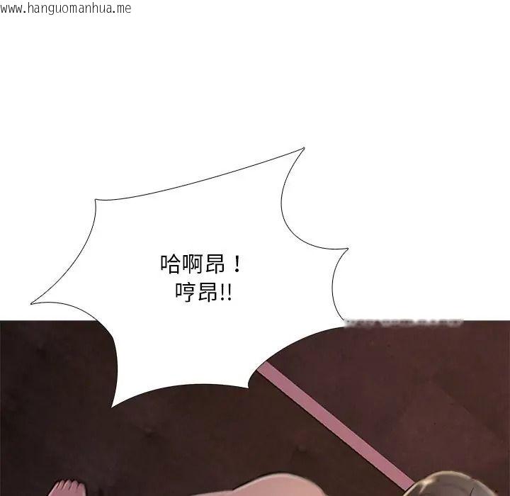 韩国漫画难解的三角关系韩漫_难解的三角关系-第32话在线免费阅读-韩国漫画-第42张图片