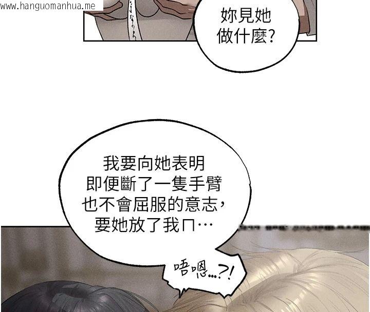 韩国漫画人妻猎人韩漫_人妻猎人-第134话-释放后的另一个淫狱在线免费阅读-韩国漫画-第93张图片