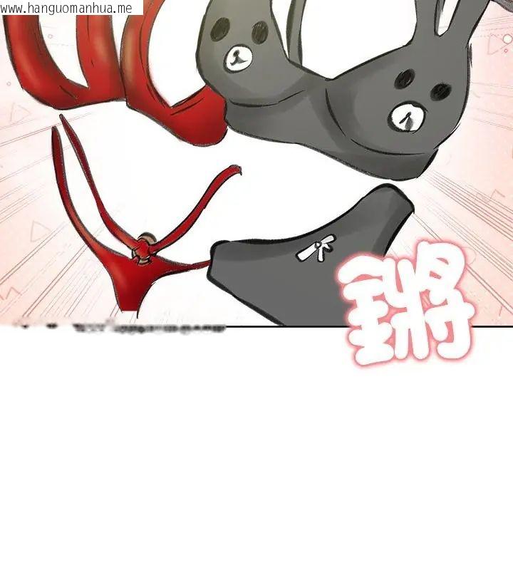 韩国漫画老婆卷款潜逃后韩漫_老婆卷款潜逃后-第70话在线免费阅读-韩国漫画-第145张图片