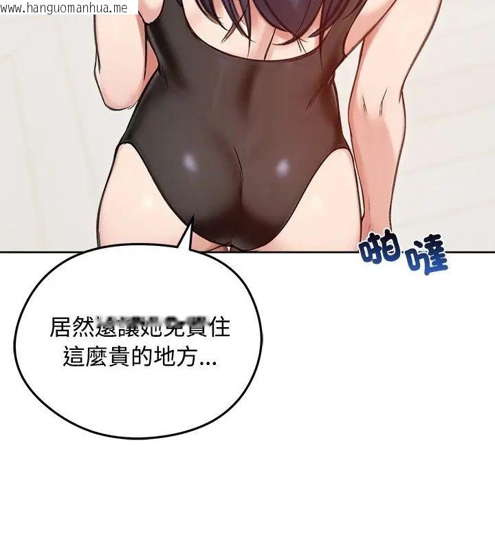 韩国漫画老婆卷款潜逃后韩漫_老婆卷款潜逃后-第70话在线免费阅读-韩国漫画-第10张图片