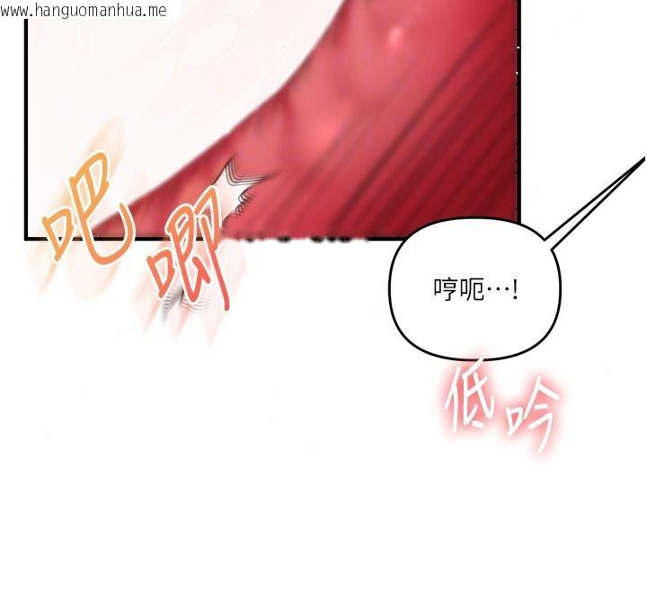 韩国漫画玩转学姐韩漫_玩转学姐-第123话-共同研发性奴新姿势在线免费阅读-韩国漫画-第149张图片