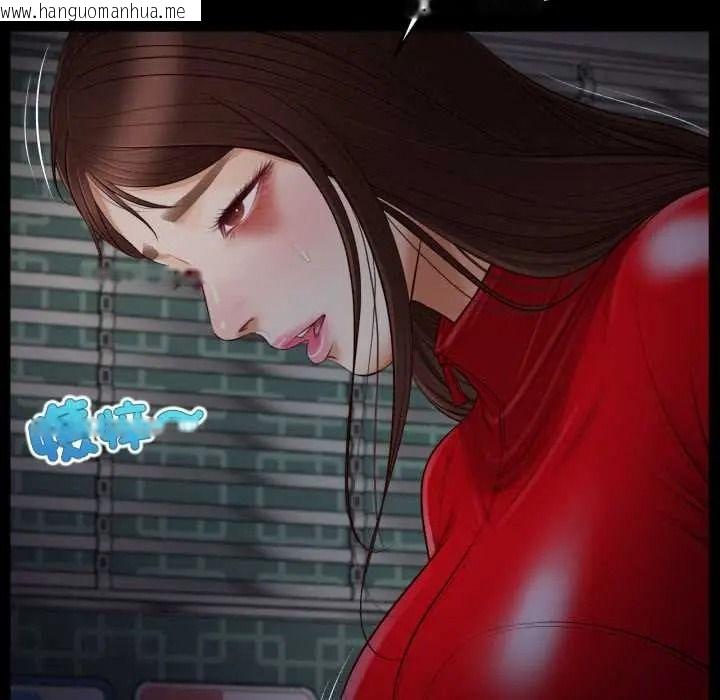 韩国漫画无限轮回的一天韩漫_无限轮回的一天-第25话在线免费阅读-韩国漫画-第65张图片