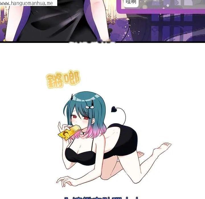 韩国漫画立志当VJ的娇妻韩漫_立志当VJ的娇妻-第1话在线免费阅读-韩国漫画-第137张图片