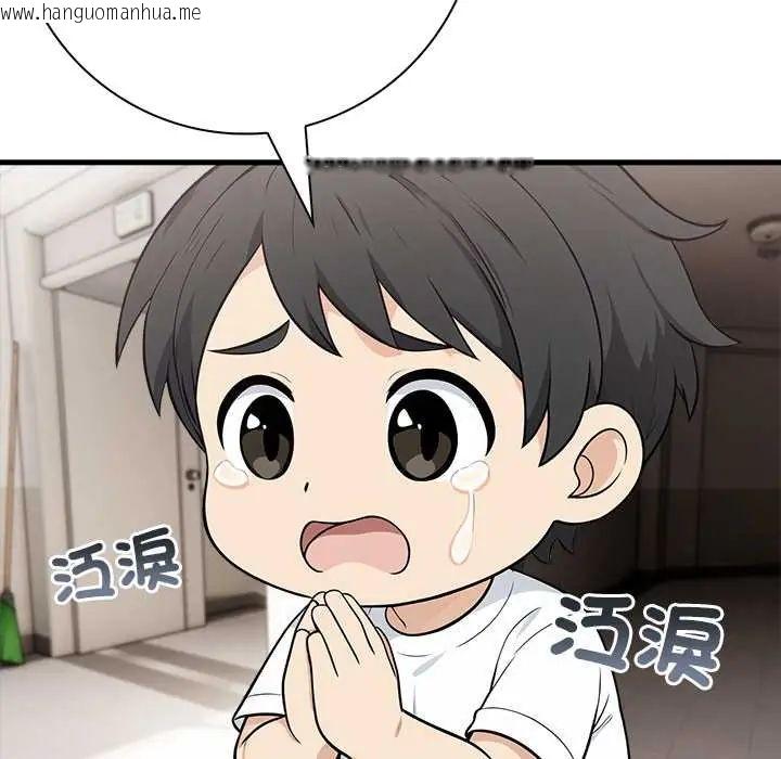 韩国漫画渣男生存守则韩漫_渣男生存守则-第5话在线免费阅读-韩国漫画-第31张图片