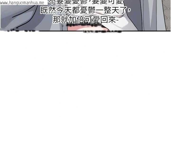 韩国漫画恋爱版本更新中韩漫_恋爱版本更新中-第24话-妳的绰号好可口在线免费阅读-韩国漫画-第128张图片