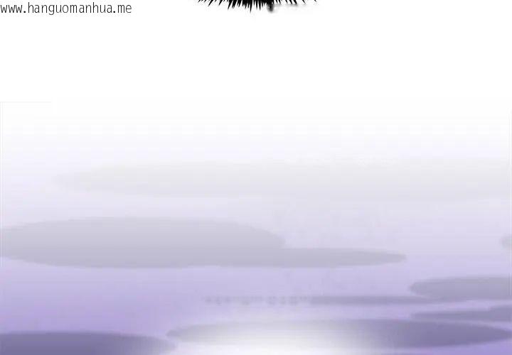 韩国漫画男人止步韩漫_男人止步-第68话在线免费阅读-韩国漫画-第158张图片