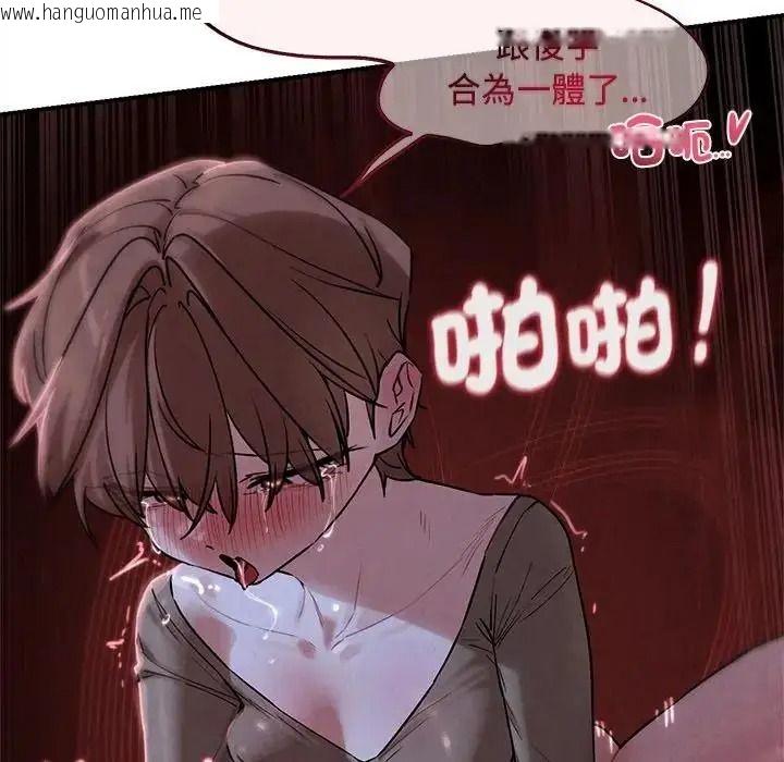 韩国漫画危险同学会韩漫_危险同学会-第131话在线免费阅读-韩国漫画-第148张图片