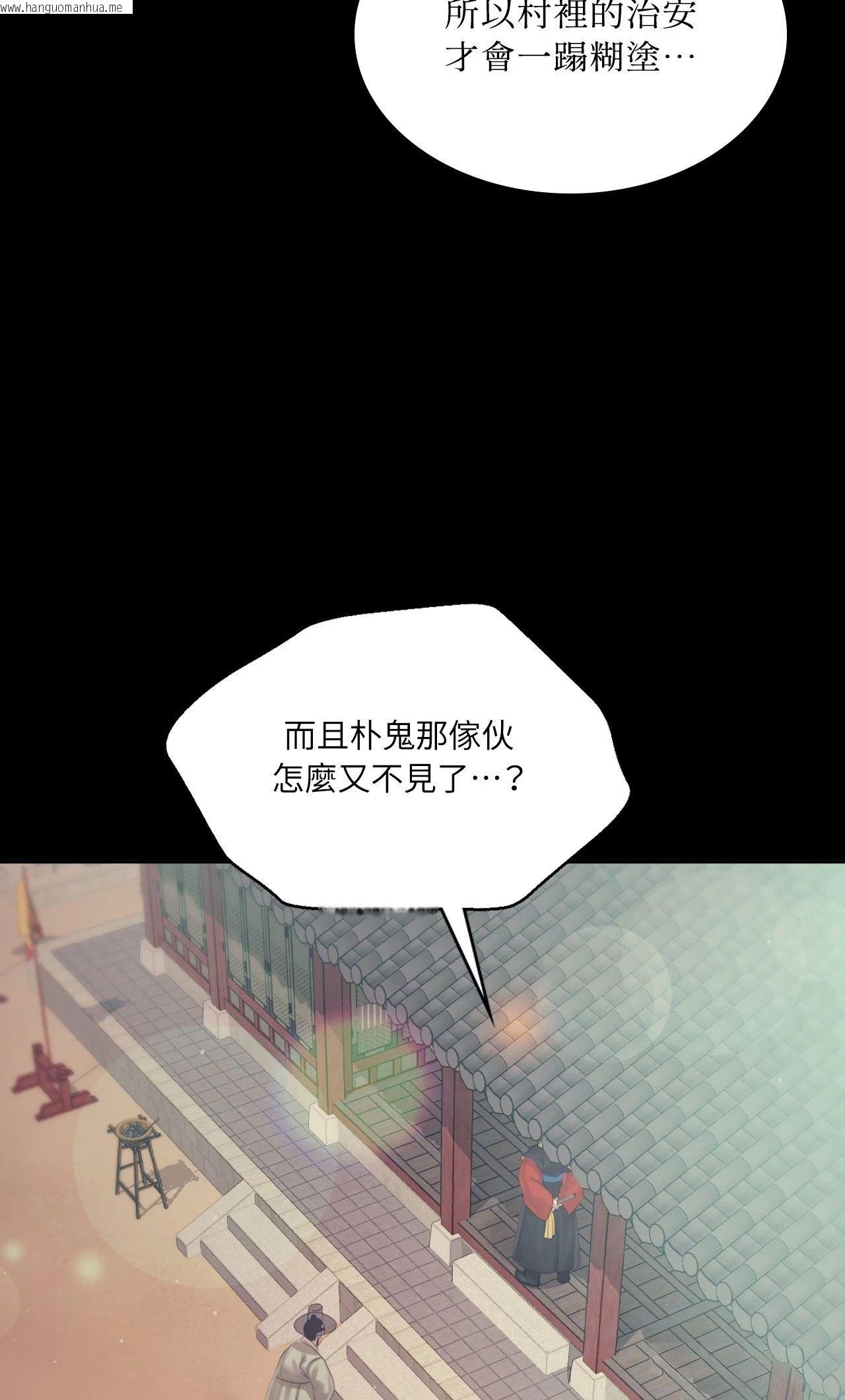韩国漫画小姐韩漫_小姐-第119话在线免费阅读-韩国漫画-第8张图片