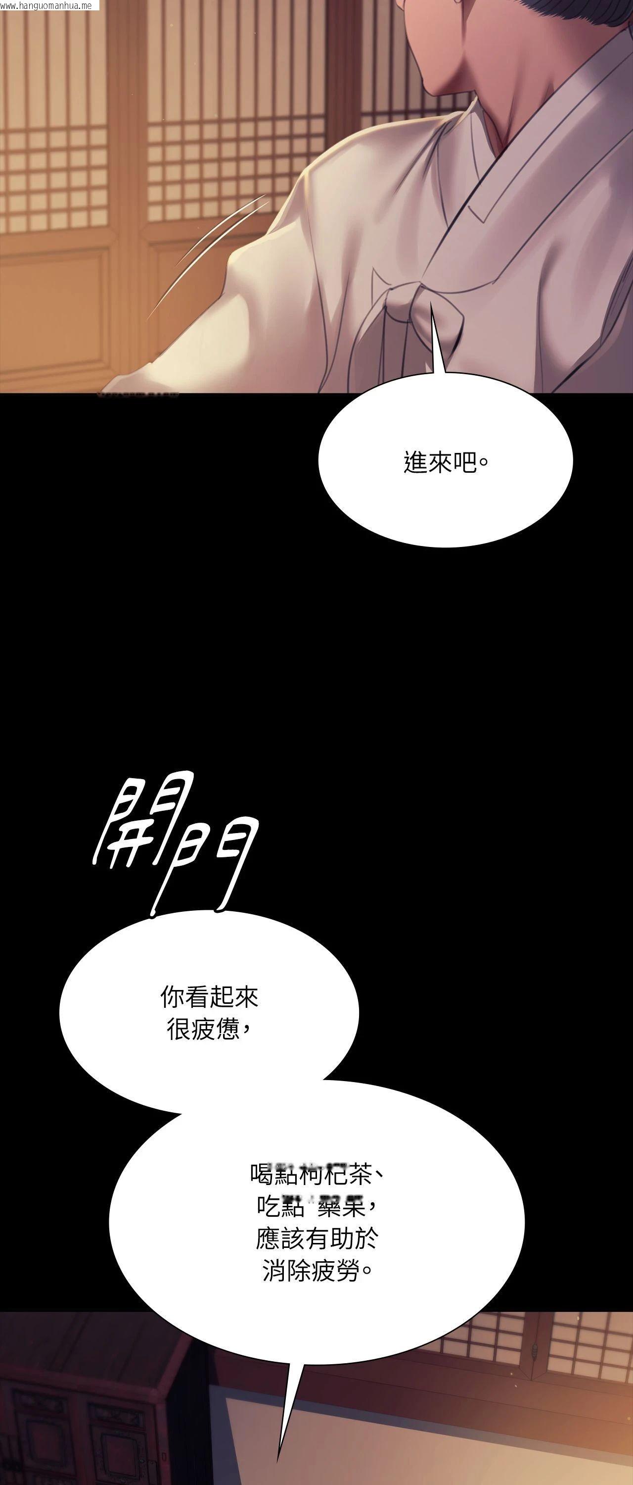 韩国漫画小姐韩漫_小姐-第156话在线免费阅读-韩国漫画-第51张图片