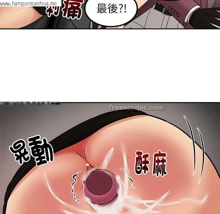 韩国漫画要成为男子汉韩漫_要成为男子汉-第25话在线免费阅读-韩国漫画-第120张图片
