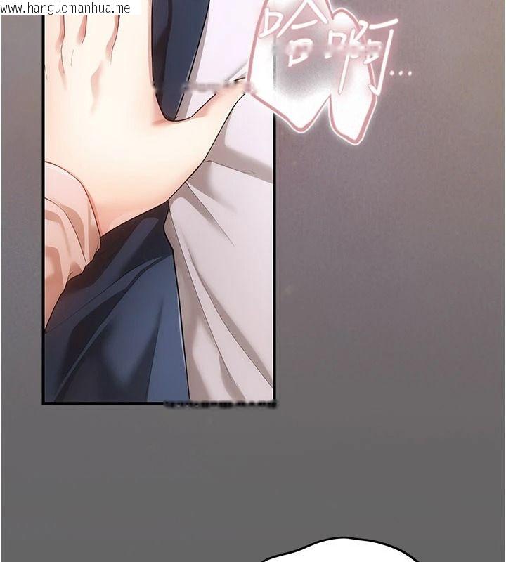 韩国漫画伪纯爱变态韩漫_伪纯爱变态-第14话-电车里的两情相悦在线免费阅读-韩国漫画-第33张图片