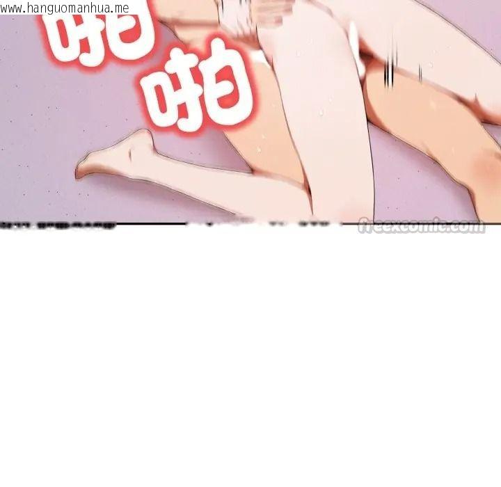 韩国漫画人妻的待客之道韩漫_人妻的待客之道-第8话在线免费阅读-韩国漫画-第45张图片