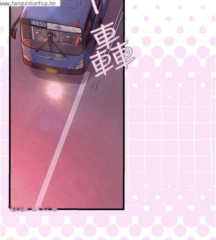 韩国漫画理想型演算法韩漫_理想型演算法-第9话-直接射出来没关系在线免费阅读-韩国漫画-第220张图片