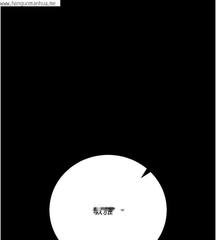 韩国漫画猎艳管理员韩漫_猎艳管理员-第54话-这是为妳打造的空间在线免费阅读-韩国漫画-第3张图片