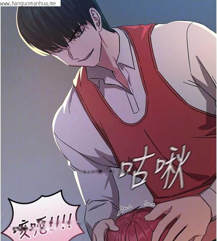 韩国漫画恶次人生韩漫_恶次人生-第71话-想吃子祥的精液在线免费阅读-韩国漫画-第104张图片