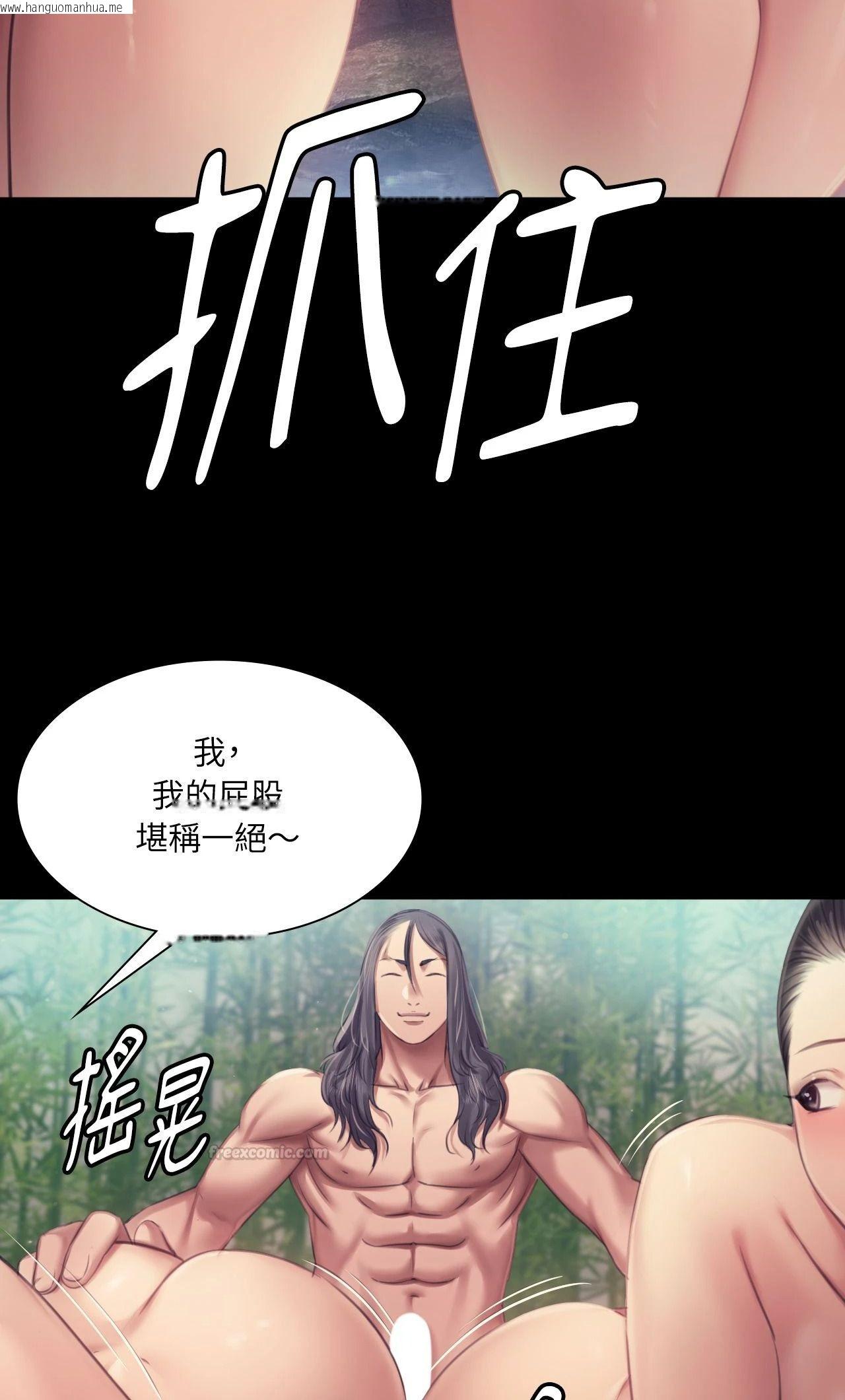 韩国漫画小姐韩漫_小姐-第119话在线免费阅读-韩国漫画-第30张图片