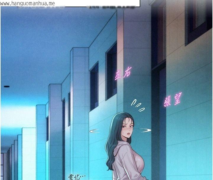韩国漫画一发致富韩漫_一发致富-第5话-快点张开双腿吧在线免费阅读-韩国漫画-第57张图片
