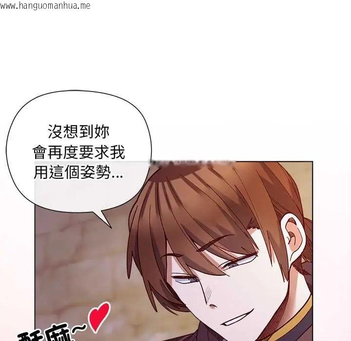 韩国漫画小姐由我来守护韩漫_小姐由我来守护-第33话在线免费阅读-韩国漫画-第134张图片