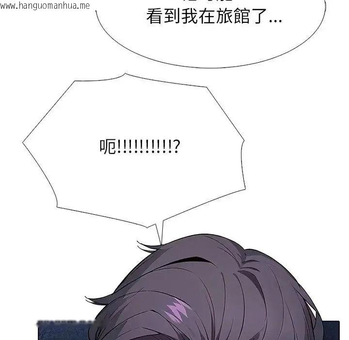 韩国漫画疯狂真爱韩漫_疯狂真爱-第13话在线免费阅读-韩国漫画-第121张图片