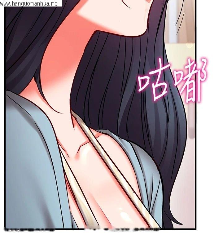 韩国漫画催眠偷心计韩漫_催眠偷心计-第31话-生涩的处女味最赞了在线免费阅读-韩国漫画-第212张图片