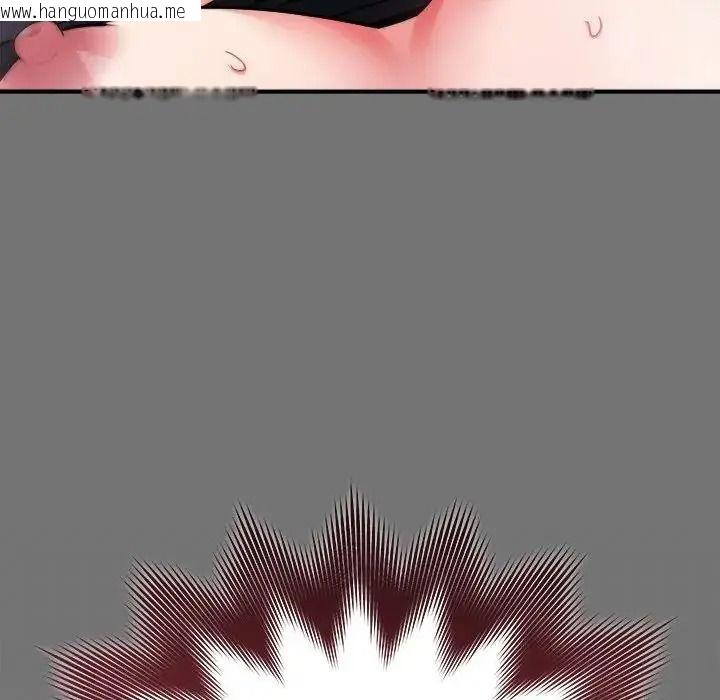 韩国漫画唬烂也没关系韩漫_唬烂也没关系-第4话在线免费阅读-韩国漫画-第43张图片