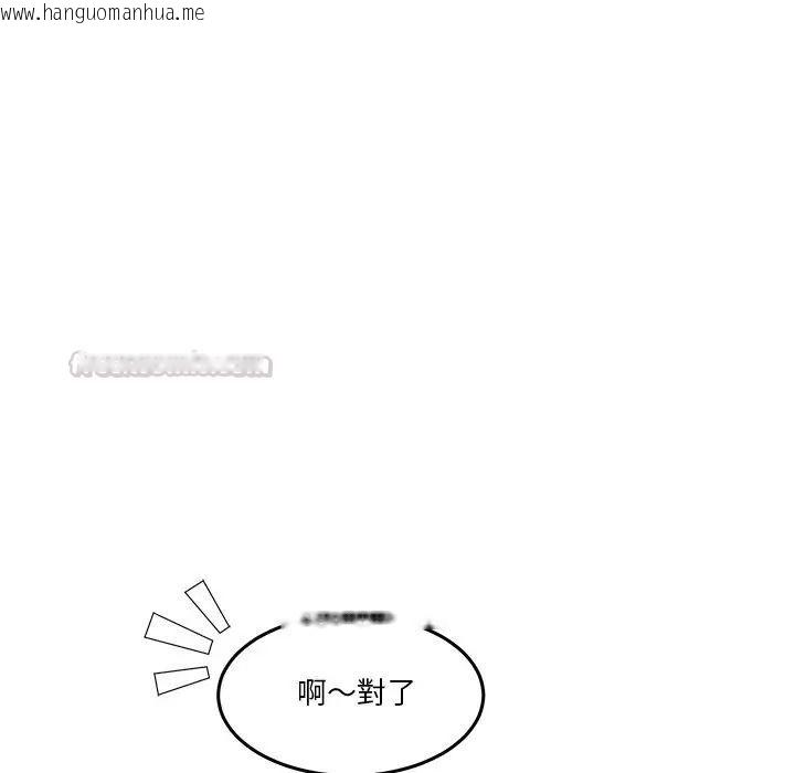 韩国漫画男人止步韩漫_男人止步-第69话在线免费阅读-韩国漫画-第180张图片