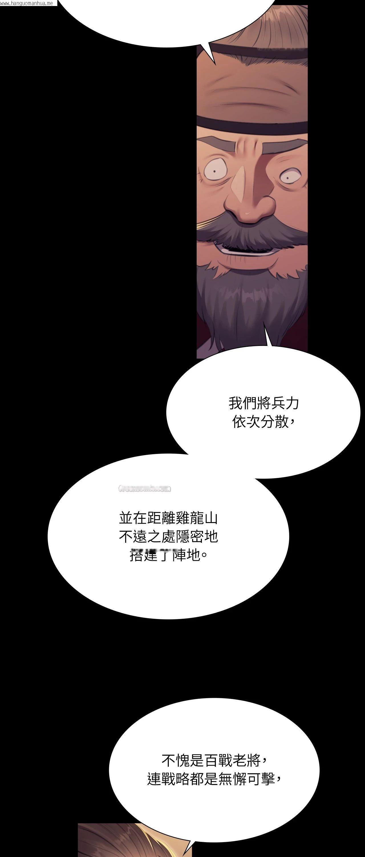 韩国漫画小姐韩漫_小姐-第166话在线免费阅读-韩国漫画-第29张图片