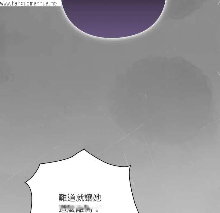 韩国漫画扑通扑通终极密码韩漫_扑通扑通终极密码-第29话在线免费阅读-韩国漫画-第57张图片