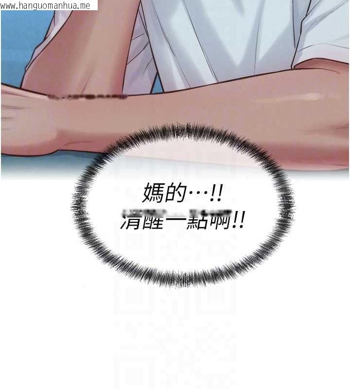 韩国漫画一发致富韩漫_一发致富-第5话-快点张开双腿吧在线免费阅读-韩国漫画-第118张图片