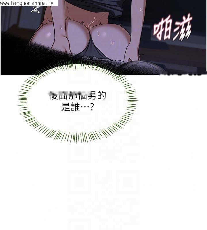 韩国漫画熟女交换计划韩漫_熟女交换计划-第84话-老婆和隔壁邻居小孩打炮在线免费阅读-韩国漫画-第39张图片