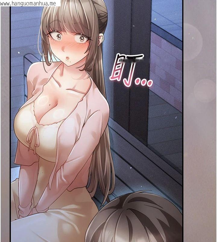 韩国漫画伪纯爱变态韩漫_伪纯爱变态-第14话-电车里的两情相悦在线免费阅读-韩国漫画-第196张图片