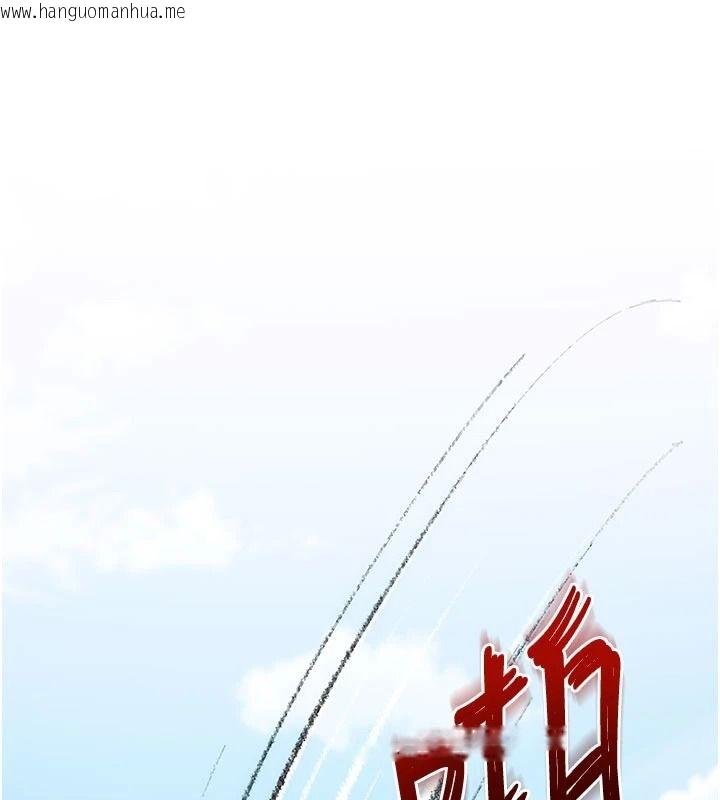 韩国漫画逆转食物链韩漫_逆转食物链-第5话-欲望优先的漂流在线免费阅读-韩国漫画-第148张图片