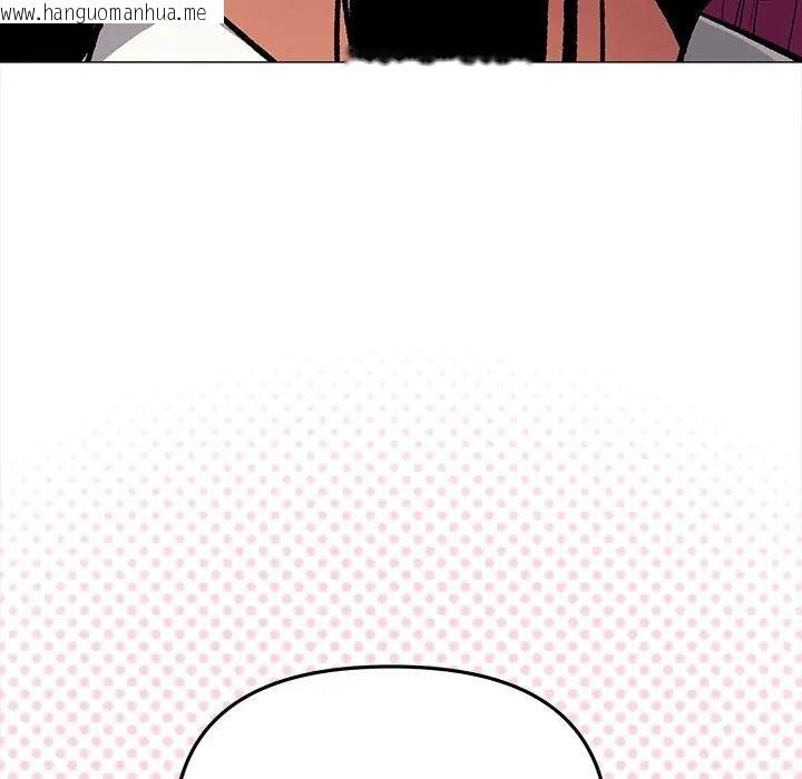 韩国漫画缺德邻居难相处韩漫_缺德邻居难相处-第97话在线免费阅读-韩国漫画-第79张图片