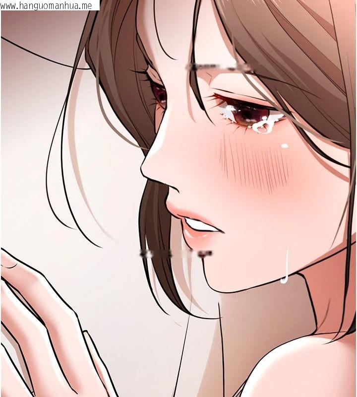 韩国漫画逆转食物链韩漫_逆转食物链-第3话-与人妻的交易在线免费阅读-韩国漫画-第129张图片