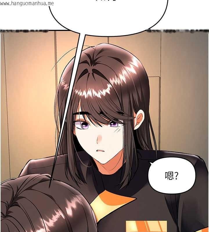 韩国漫画撩欲按摩师韩漫_撩欲按摩师-第22话-妳的「基本功」很扎实在线免费阅读-韩国漫画-第146张图片