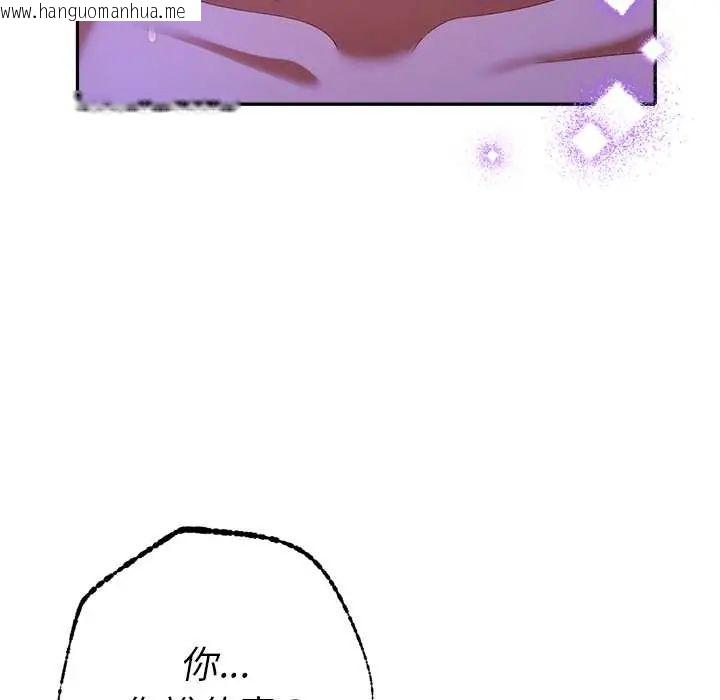 韩国漫画她们教会我的事/全员交往中韩漫_她们教会我的事/全员交往中-第45话在线免费阅读-韩国漫画-第162张图片