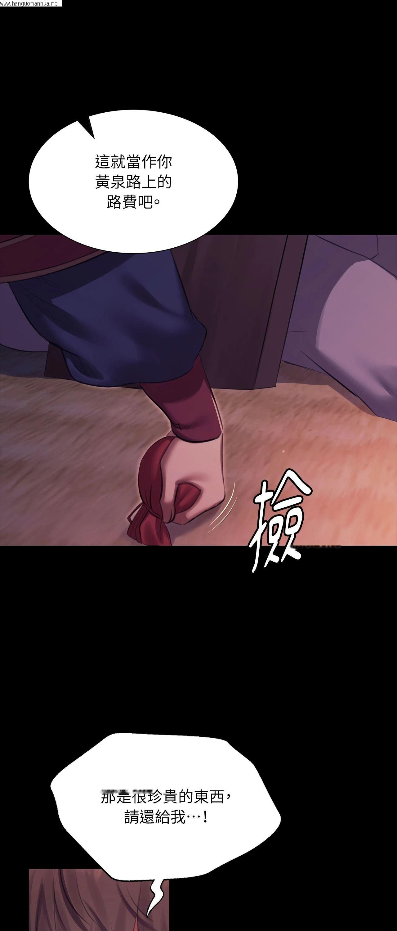 韩国漫画小姐韩漫_小姐-第173话在线免费阅读-韩国漫画-第55张图片