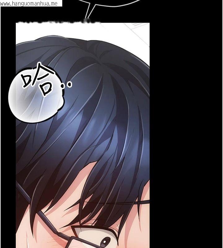 韩国漫画伪纯爱变态韩漫_伪纯爱变态-第15话-你和恩菲是什么关系…?在线免费阅读-韩国漫画-第73张图片