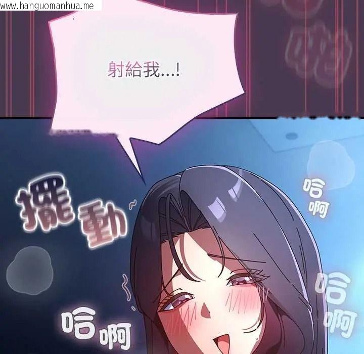 韩国漫画硬也要拍完韩漫_硬也要拍完-第53话在线免费阅读-韩国漫画-第122张图片