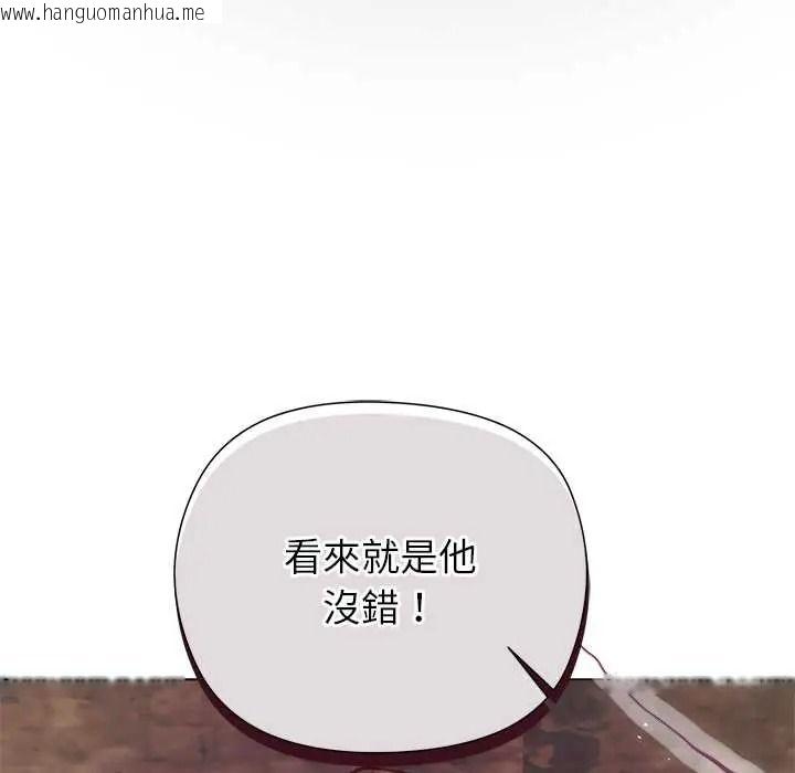 韩国漫画小姐由我来守护韩漫_小姐由我来守护-第35话在线免费阅读-韩国漫画-第126张图片
