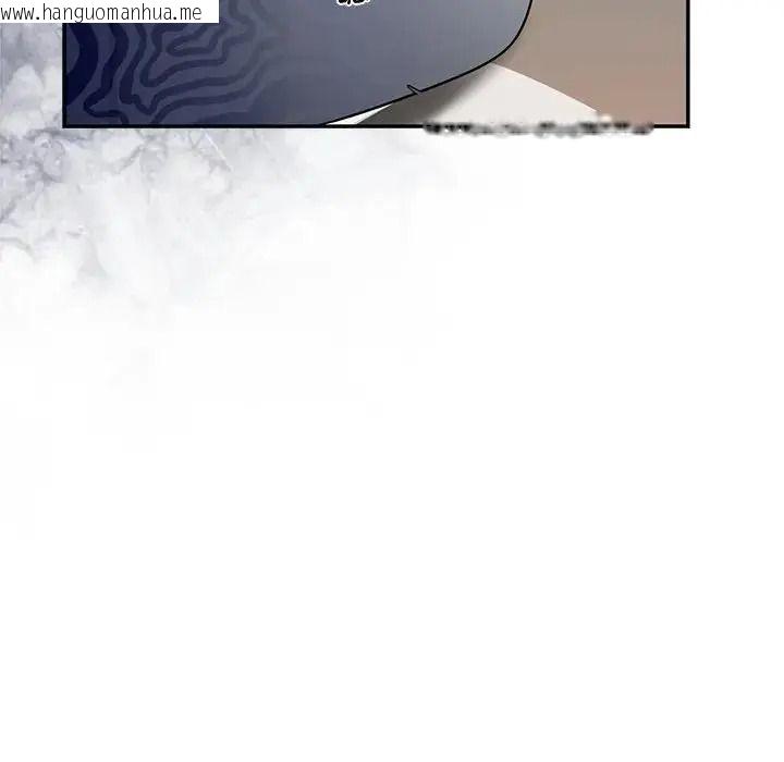 韩国漫画野兽的王国/野兽的乐章韩漫_野兽的王国/野兽的乐章-第37话在线免费阅读-韩国漫画-第42张图片
