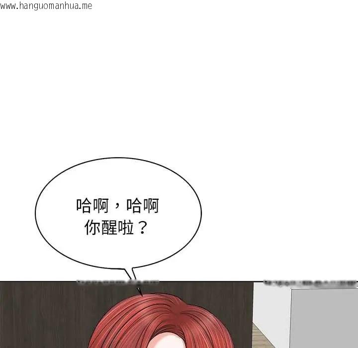 韩国漫画小心不要爱上你韩漫_小心不要爱上你-第11话在线免费阅读-韩国漫画-第47张图片