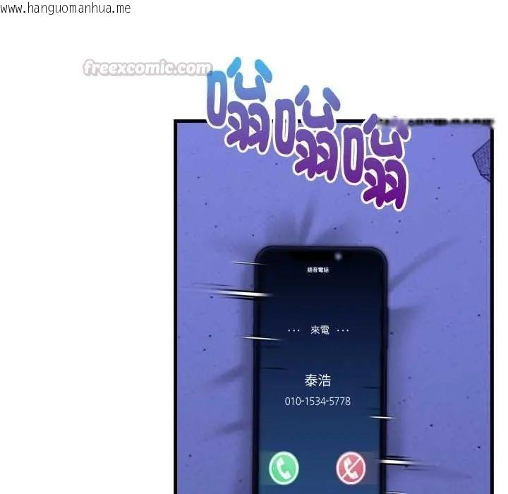 韩国漫画迟来的叛逆韩漫_迟来的叛逆-第16话在线免费阅读-韩国漫画-第150张图片