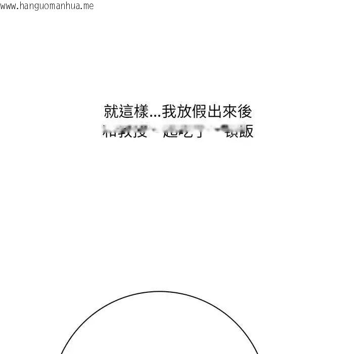 韩国漫画渣男生存守则韩漫_渣男生存守则-第1话在线免费阅读-韩国漫画-第78张图片