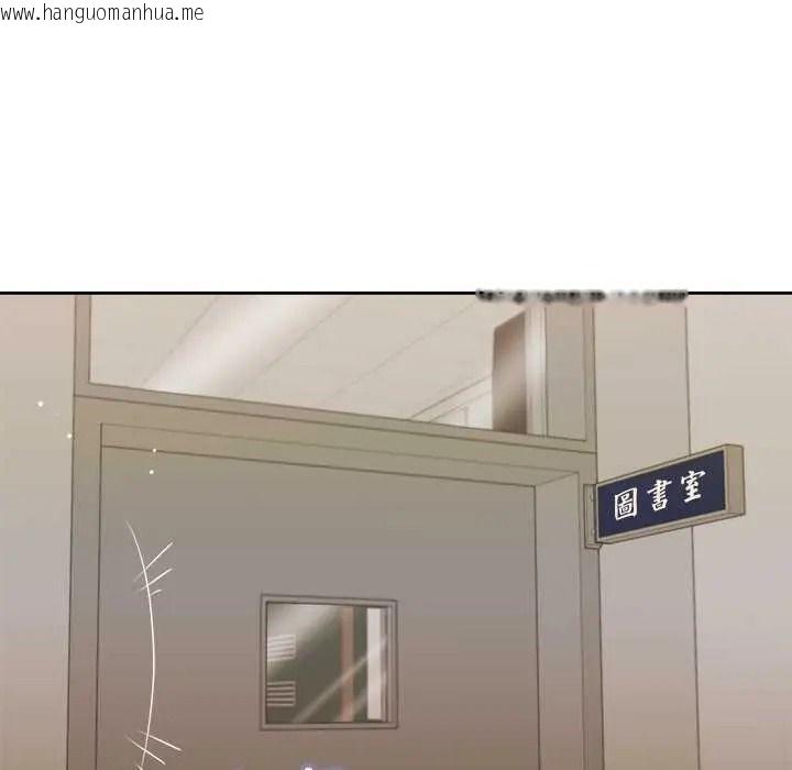 韩国漫画我的初体验韩漫_我的初体验-第26话在线免费阅读-韩国漫画-第55张图片
