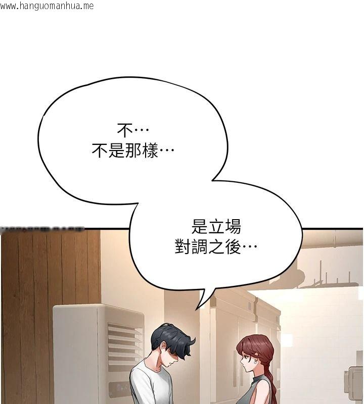 韩国漫画成人漫画取材课韩漫_成人漫画取材课-第16话-不可以勃起…!!在线免费阅读-韩国漫画-第111张图片