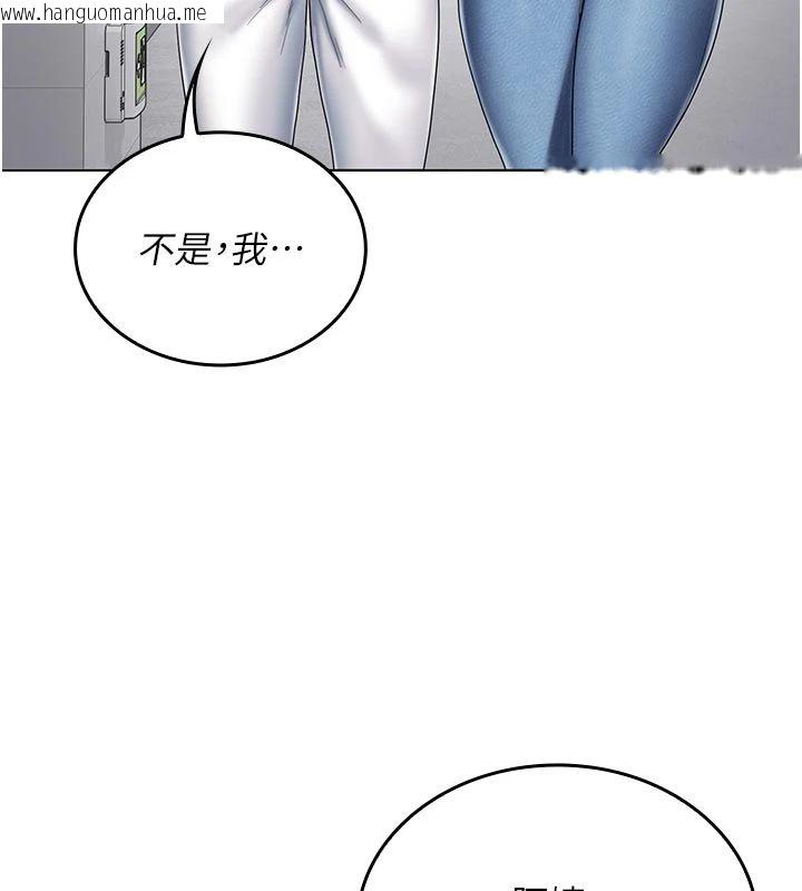 韩国漫画我的in援团韩漫_我的in援团-第11话-阿姨帮你弄干净在线免费阅读-韩国漫画-第9张图片